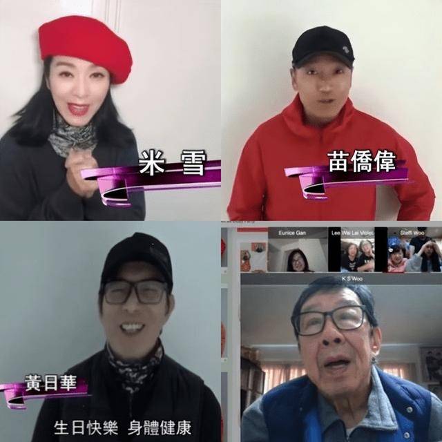 93歲胡楓探班郭富城<strong></p>
<p>栽培
</strong>，天王攜妻感謝修哥，并感謝娘家TVB栽培:栽培
