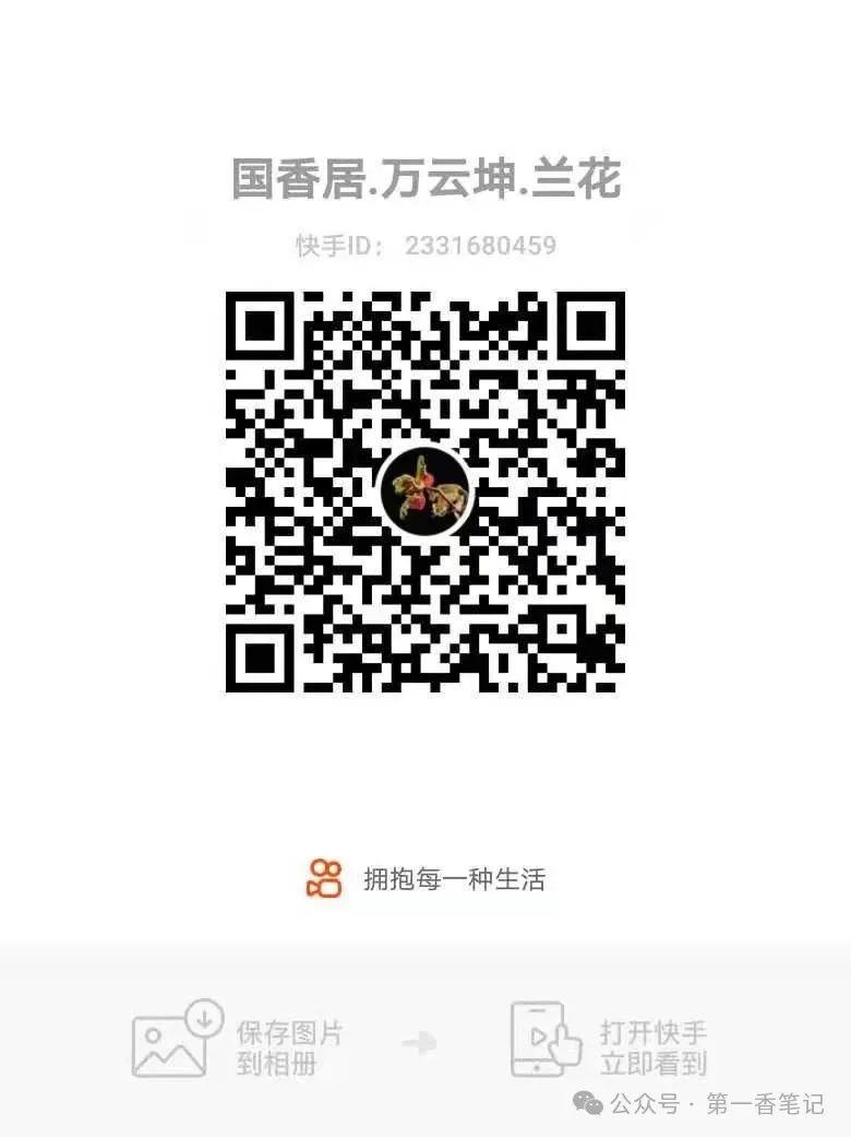 [藝蘭頻道]二一九：梅雨季節(jié)蘭花栽培管理細節(jié):栽培
