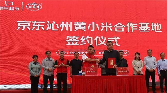 京東超市聯(lián)合沁州黃打造小米種植基地 共享種植技術(shù) 建設(shè)溯源體系:種植
